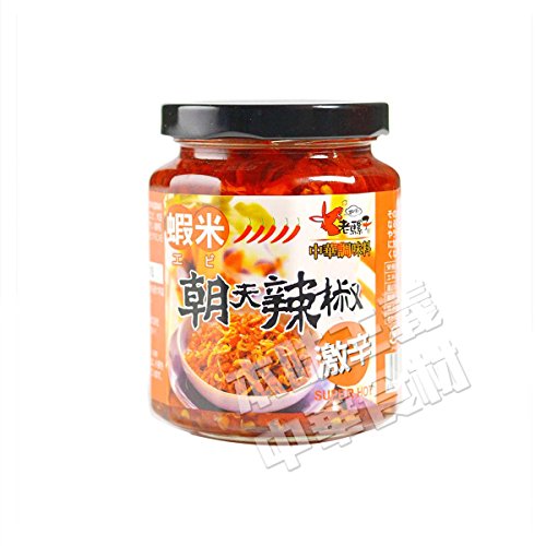 Dried Shrimp with Chili - Mighty Depot