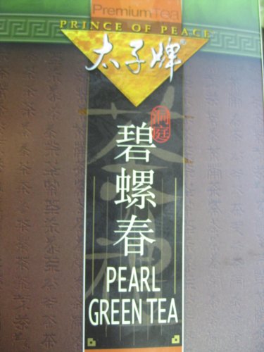 Prince of Peace - Pearl Green Tea (Pi Lo Chun), 10.6 Oz. (Pack of 1) - Mighty Depot