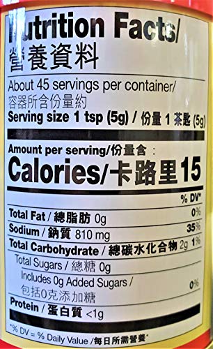 Lee Kum Kee Chicken Bouillon Powder, (3 Pack, Total of 24oz) - Mighty Depot