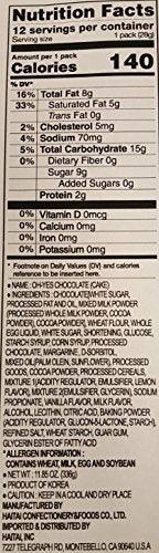 Haitai Oh Yes Premium Chocolate Coated Cake, 11.85 Ounce (Pack of 10) - Mighty Depot