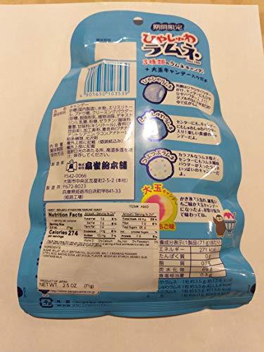 Senjaku Hiyashuma Ramune Candy -Japanese Fizzy Candy - Limited Edition - 4 Flavors Including NEW Strawberry Milk Kakigori Flavor- 71 grams - Pack of 1 (1 bag) - Mighty Depot