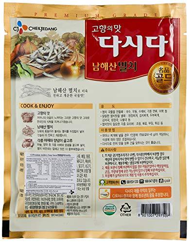 Cj Anchovy Dashida (Fish Stock) 300g - Mighty Depot