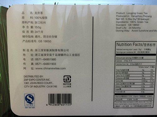 Tea King of China LongJing Green Tea (30 bags) - Mighty Depot