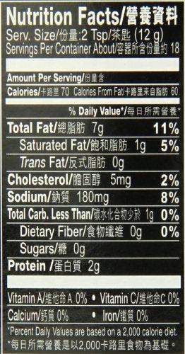 Lee Kum Kee Xo Sauce, 7.8 Ounce - Mighty Depot