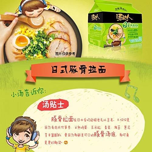 SELPONT 连包 五合一酸酸辣辣日式辣味拉面方便面 - Mighty Depot