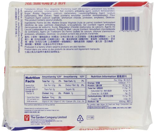 Garden Saltine Crackers, 12-Ounce - Mighty Depot