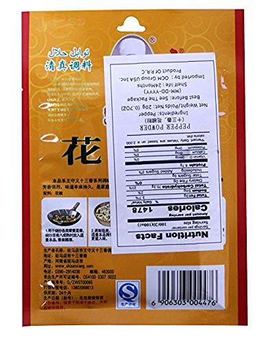 Wang shou yi Seasoning Chinese Seasoning Powder - Mighty Depot