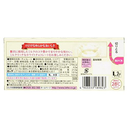 Lotte Ghana Rich Milk chocolate bar Japan Snack Dagashi - Mighty Depot