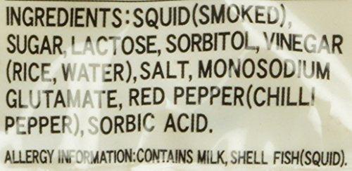 Shirakiku Dried Squid Sakiika Smoked, 2 Ounce - Mighty Depot