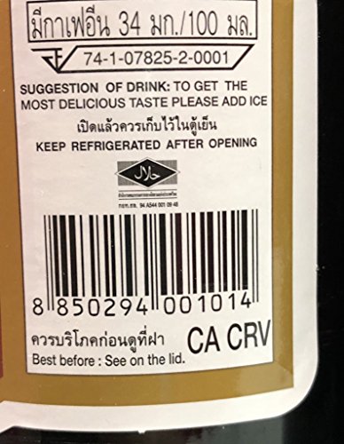 COFE COFFEE INSTANT DRINK (O-LIENG) 26 FL.OZ (PACK OF 4) - Mighty Depot