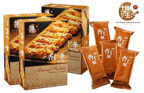 October Fifth Bakery - Macau Mandelkuchen - 200g - Mighty Depot