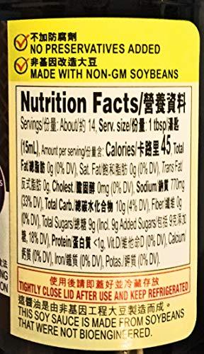 Lee Kum Kee Soy Sauce For Hainanese Chicken 7 Fl Oz(2 Pack)海南雞豉油 - Mighty Depot