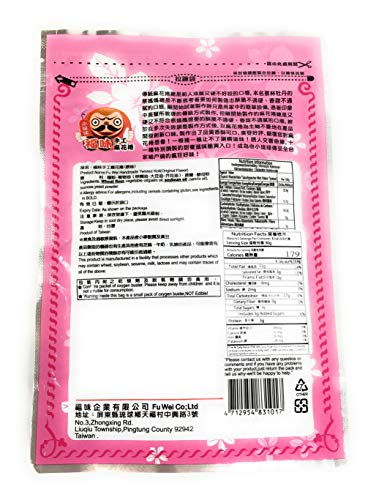 Fu Wei Handmade Twisted Roll 200g / 7.05oz (Pack of 20) (Original) - Mighty Depot