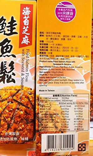 Fried Salmon Floss With Seaweed & Sesame - Mighty Depot