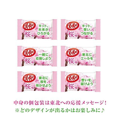 2021 Spring Nestle Japan Kitkat Sakura flavor 11 mini bars Japanese chocolate Made in Japan - Mighty Depot