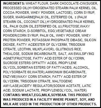 Cheongwoo, Choco Rice Cake, 9.10 Ounce - Mighty Depot