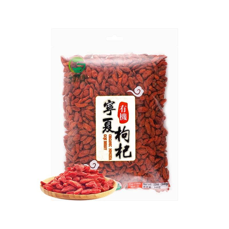 USDA Organic Ningxia Goji Matrimony Vine Berries Dried Goji (gouji) Wolfberry 8 oz - Mighty Depot