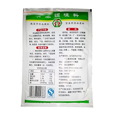 Wang Shouyi Thirteen Spicy Fresh Kitchen Cooking Barbecue Sauce Seasoning 麻辣鲜 (102g x 2packs) - Mighty Depot