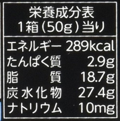 Lotte Ghana Black Chocolate Extra Cacao Japan Snack Dagashi - Mighty Depot