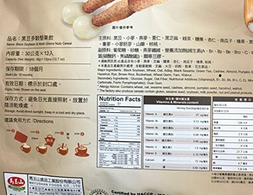 12.7oz GreenMax Black Soybean & Multi Grains Nuts Cereal (Pack of 1) - Mighty Depot