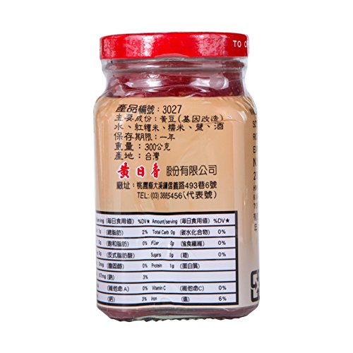 Hwang Ryh Shiang, Fermented Red Beancurd, 10.5 Ounce - Mighty Depot