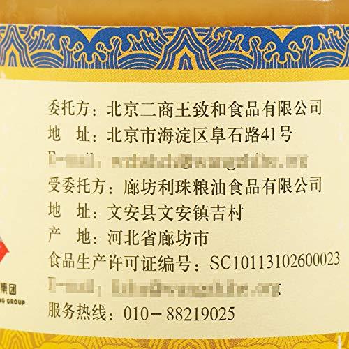 WangZhihe Pure Sesame Paste 王致和 纯芝麻酱 225g (pack of 2) -Asian Chinese Paste - Mighty Depot
