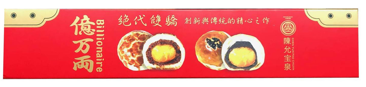 億萬兩新春礼盒 Billionaire Spring Season Baked Chinese Pastry - Mighty Depot