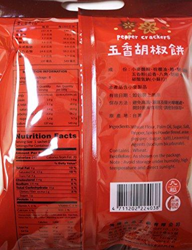 五香胡椒饼 Nice Choice Cho Fu crispy Pepper Crackers 7 oz - Mighty Depot