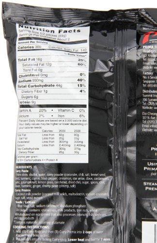 Prima Taste Curry La Mian, Singapore, 6.2 Ounce - Mighty Depot
