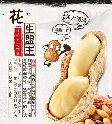 Huang Fei Hong Spicy Crispy Peanut 210g(7.4oz) 黃飛紅麻辣花生 - Mighty Depot