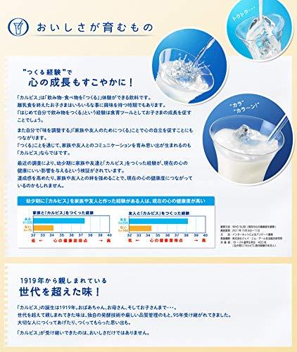 CALPICO Concentrate Non-Carbonated Beverage 5-times Undiluted Solution, Yogurty Flavor, 15.9 fl.oz. PET bottle (470 ml) (Pack of 6) - MADE IN JAPAN - Mighty Depot