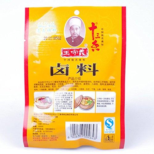 王守义卤料 (24g x 3 packs) - Mighty Depot