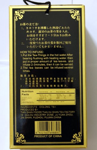 Oolong Tea (Wu Long Tea) Gift Box (NET WT 10.7 OZ (300 g) - Mighty Depot