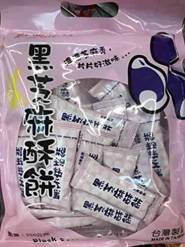 Taiwan Qin Qin Black Seasame Flavor Cookies. 8.8 oz (pack of 1 - Mighty Depot