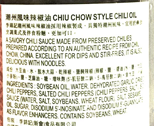 Lee Kum Kee Chiu Chow Style Chili Oil 7.2 Oz(2 Pack) - Mighty Depot