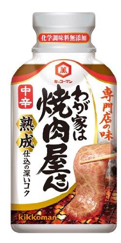 210gX3 pieces Kikkoman Yakinikuya's Medium Hot - Mighty Depot