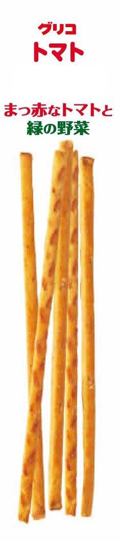 Ezaki Glico tomato Prydz (9 bags) 134gX6 pieces - Mighty Depot