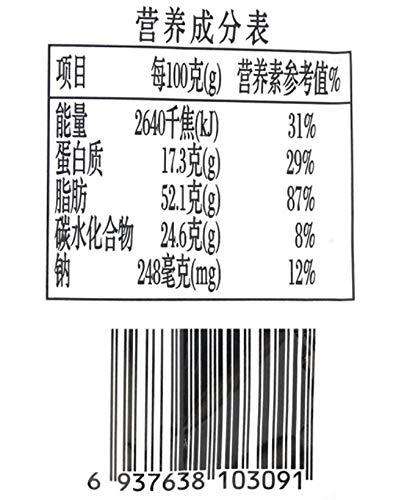 思宏烤核桃 SIHONG Roasted Walnut - Mighty Depot