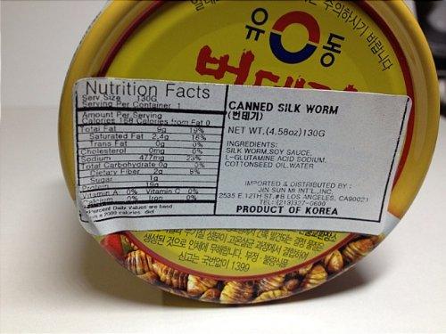 Yoodong Silk worm Pupa 130g X 10ea - Mighty Depot