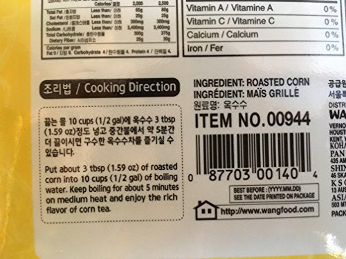 Roasted Loose Tea (Corn) - Mighty Depot