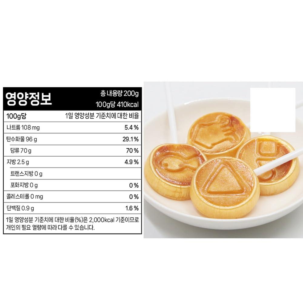 Dalgona Korean Sugar Straw Candy, 7.05 Ounces, 1 Bag - Mighty Depot