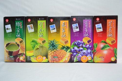 Nice Choice - BlueBerry Cake 7oz z (Pack of 1) + One NineChef Spoon - Mighty Depot