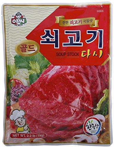 assi Beef Soup Base, 2.20 Pound - Mighty Depot