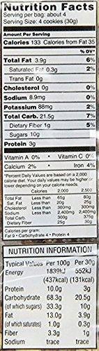 Almondia The Original Almond Biscuits No Cholesterol 4 Oz. Pack Of 2.2 - Mighty Depot