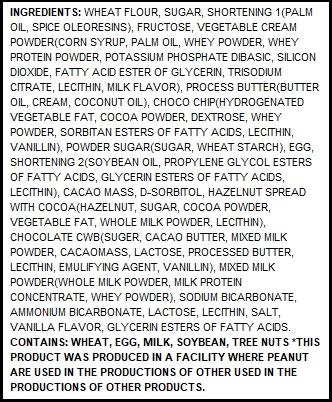 Cheongwoo, Bronoir Chocochip, 6.98 Ounce - Mighty Depot