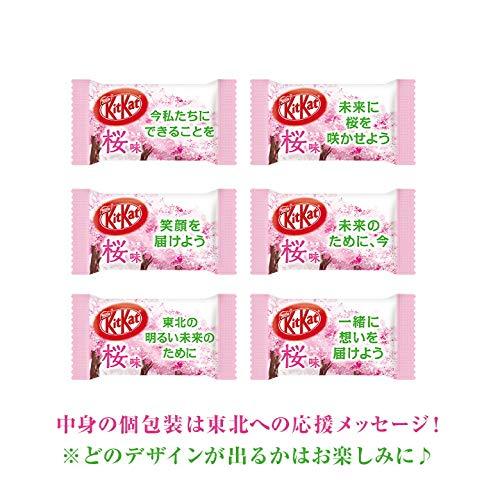 2021 Spring Nestle Japan Kitkat Sakura flavor 11 mini bars Japanese chocolate Made in Japan - Mighty Depot
