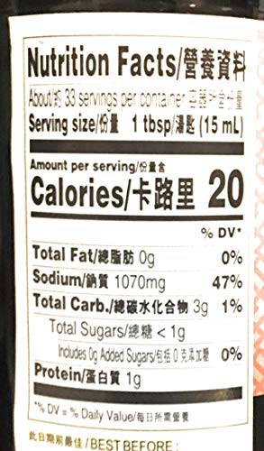 Lee Kum Kee Brown Cooking Soy Sauce 16.9 Fl Oz(2 Pack)???? - Mighty Depot