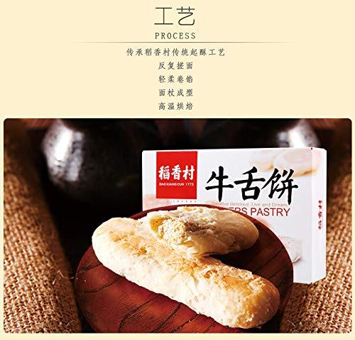 DaoXiangCun Beijing Wheat Flour Cake 稻香村 糕点360g (Wheat Flour Cake 牛舌饼, pack of 2)-- asian chinese snacks_AB - Mighty Depot