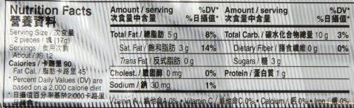 Garden Coconut Wafers # B3441, 7-Ounce (Pack of 8) - Mighty Depot