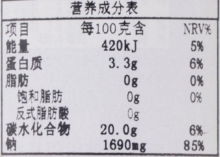 Kimlan Pickled Lettuce - Chunk with Soy Sauce, 14 Ounces, 1 Jar - Mighty Depot